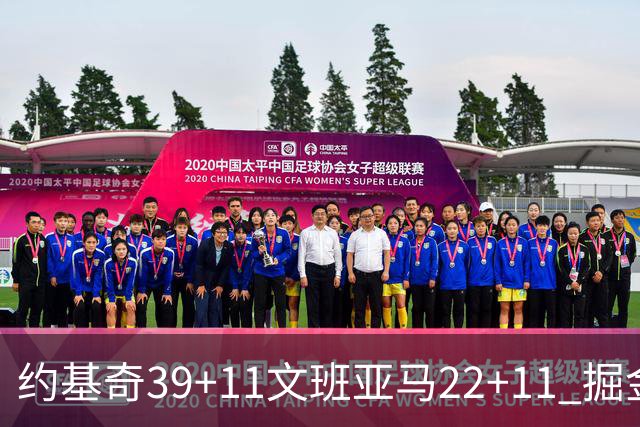 约基奇39+11文班亚马22+11 掘金送马刺12连败