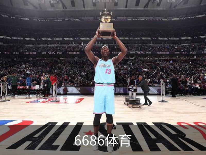 了解6686体育